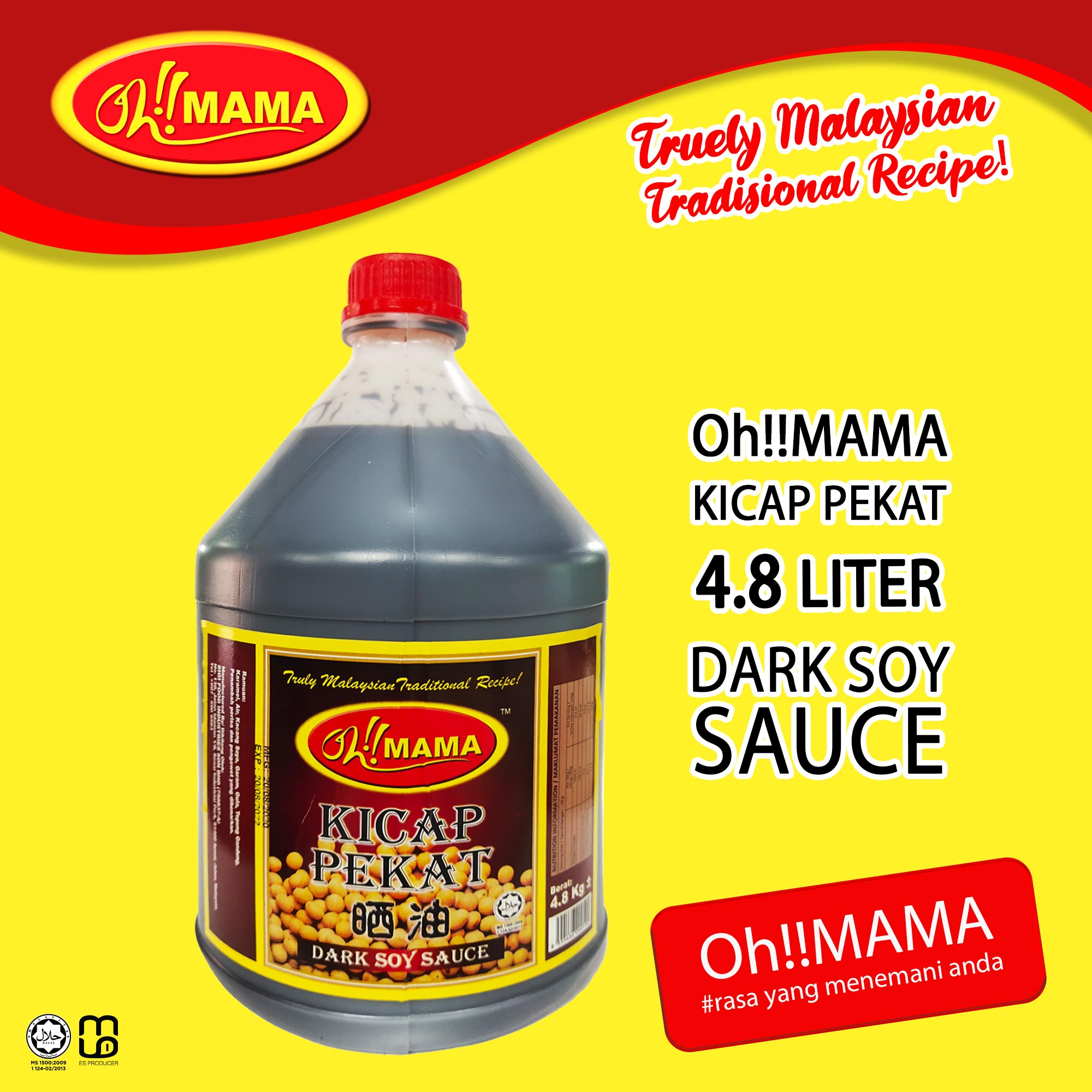 Oh!!MAMA Dark Soy Sauce/ Kicap Pekat 4.8L